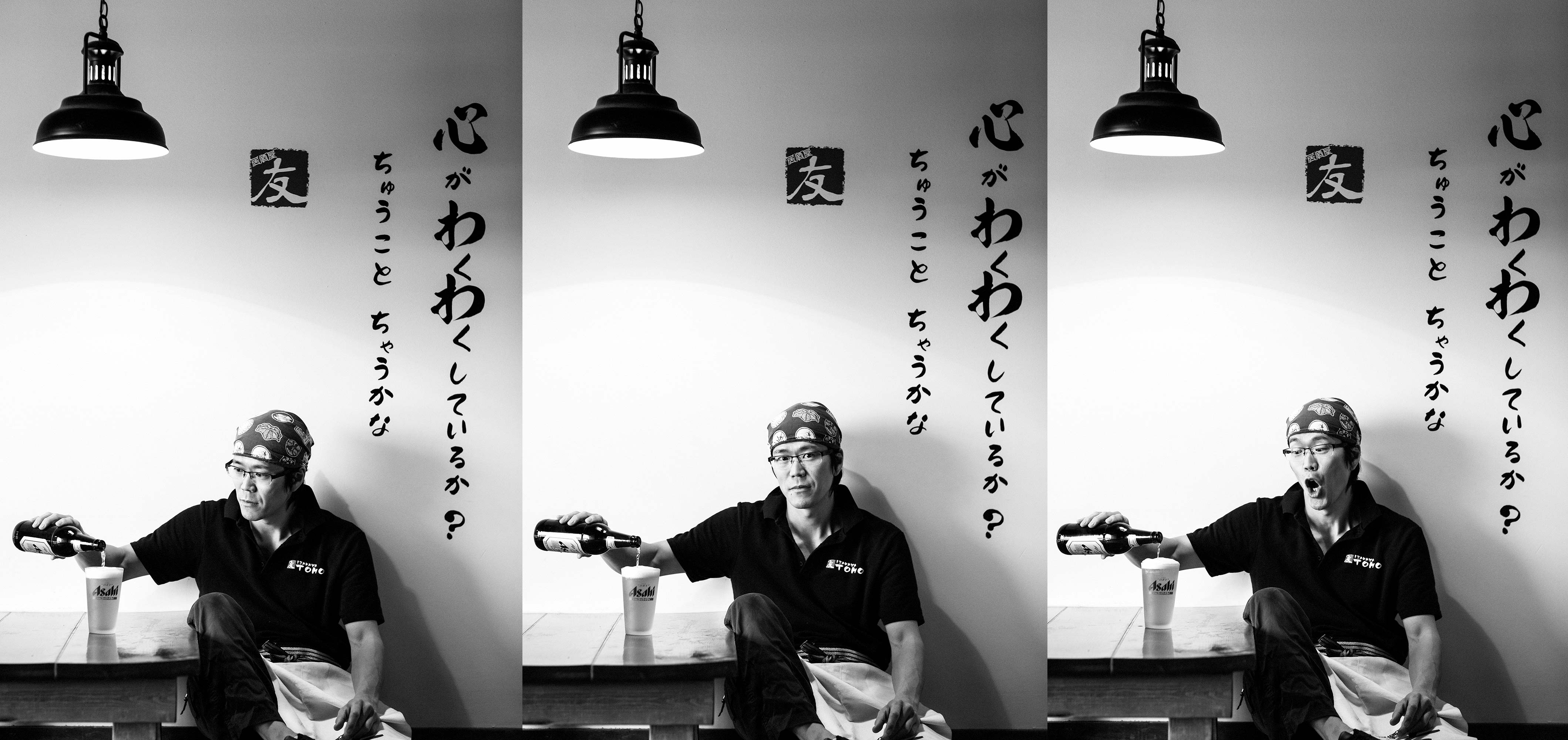 triptych_comp